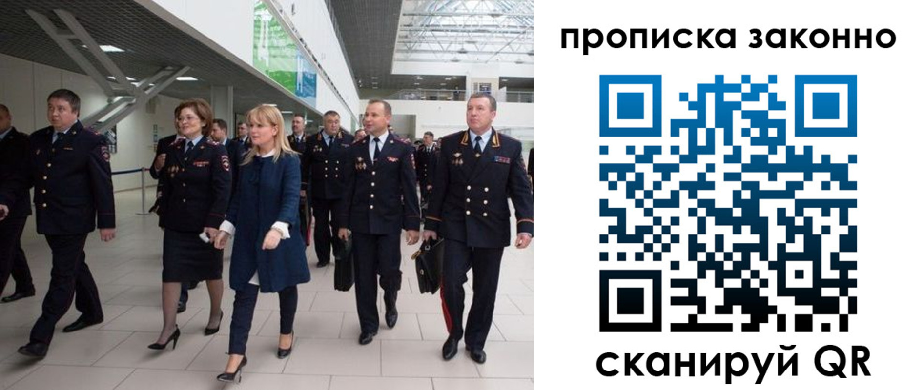 пропишу в квартире в Алейске