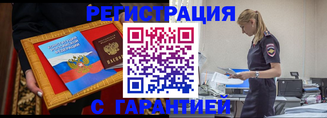 регистрация для школы в Алейске