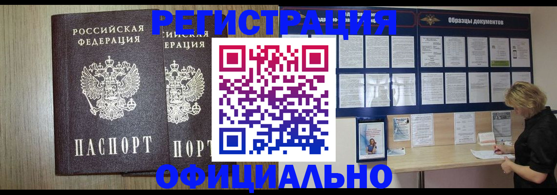 пропишу в квартире в Алейске